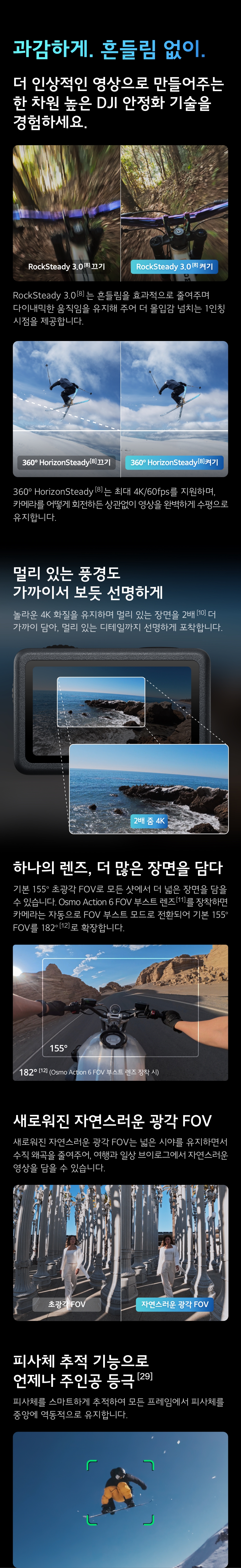 04_안정화기능